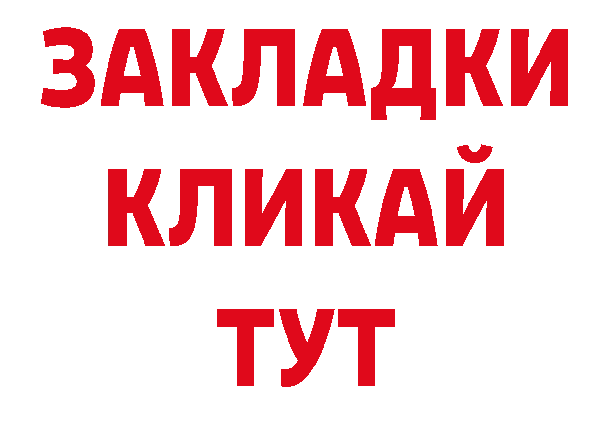 Кодеиновый сироп Lean напиток Lean (лин) вход дарк нет гидра Бирск