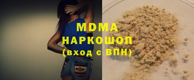 МДМА VHQ  Бирск 